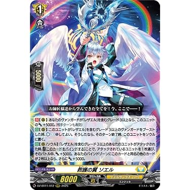 竜魂鳴導　ケテルサンクチュアリ　RRR・RR・R・C各４枚セット ヴァンガード】竜魂鳴導 ケテルサンクチュアリ SR - メルカリ